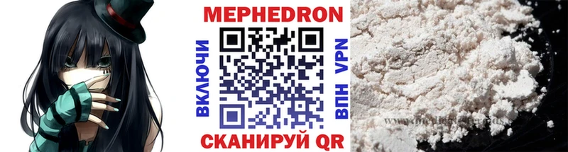 Купить закладку Марихуана КОКАИН APVP Меф Курильск