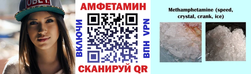 Купить закладки Курильск АМФ VHQ