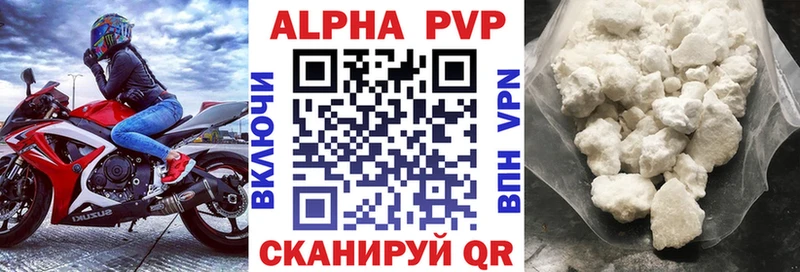 Купить закладки  Курильск  Alpha PVP мука 