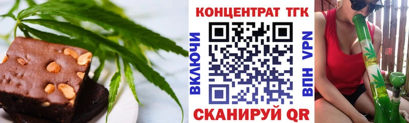 Купить  Курильск  Печенье с ТГК марихуана 