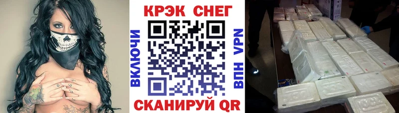 Купить где Курильск КОКАИН FishScale