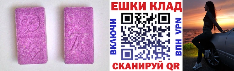 Ecstasy Philipp Plein Купить где Курильск