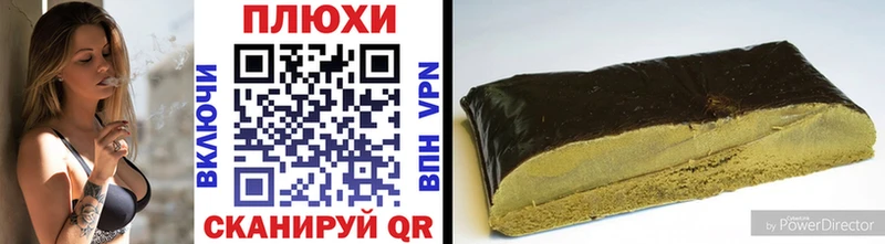 ГАШ AMNESIA HAZE  Купить закладки  Курильск 