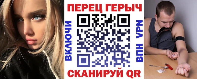 ГЕРОИН Афган  Купить  Курильск 