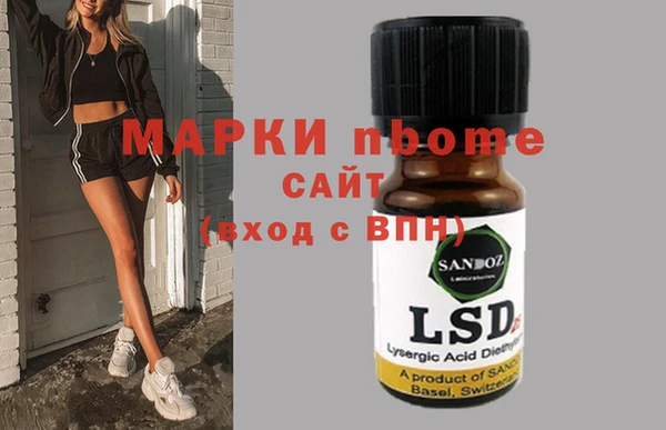 дживик Красноперекопск