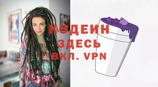 амф Краснослободск