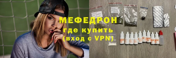 меф Краснотурьинск