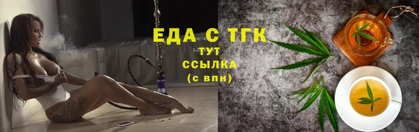 амф Краснослободск