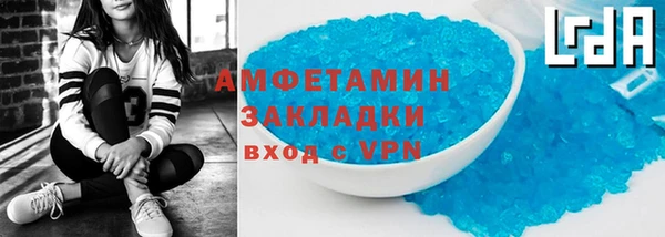 амф Краснослободск