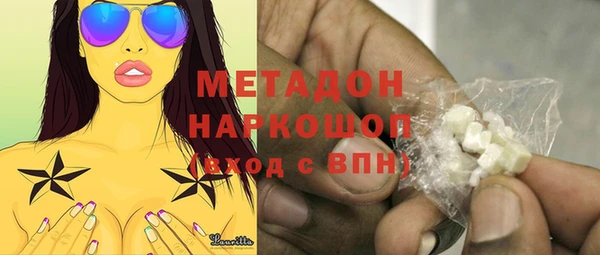 амф Краснослободск