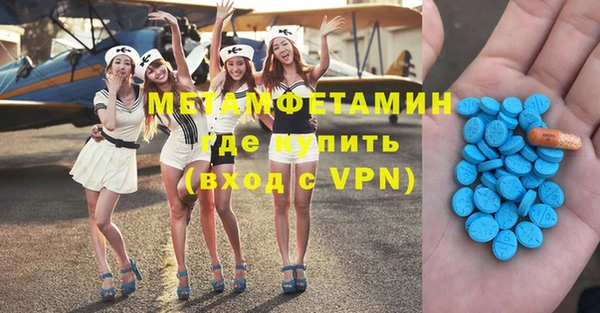 дживик Красноперекопск