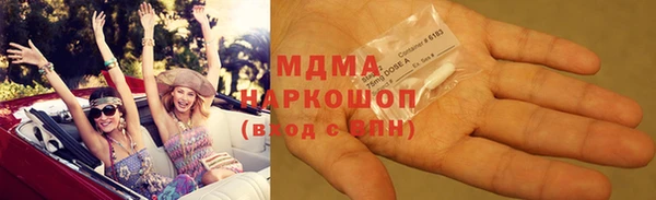 дживик Красноперекопск