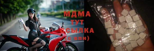 дживик Красноперекопск
