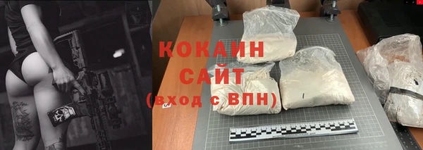 дживик Красноперекопск