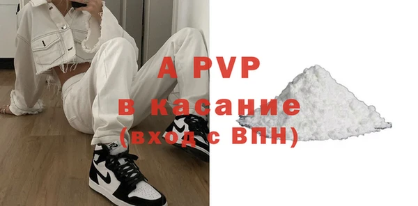 амф Краснослободск