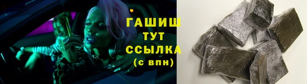 дживик Красноперекопск