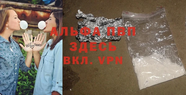 дживик Красноперекопск