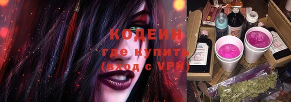 дживик Красноперекопск