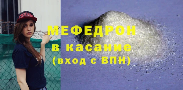дживик Красноперекопск