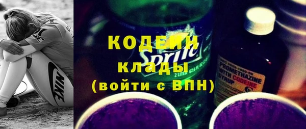 дживик Красноперекопск
