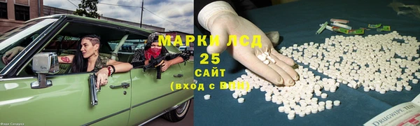 меф Краснотурьинск
