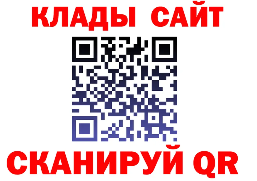APVP СК сайт площадка KRAKEN Курильск