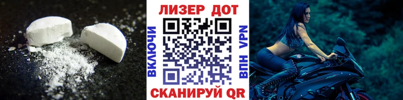 Лсд 25 экстази кислота Курильск