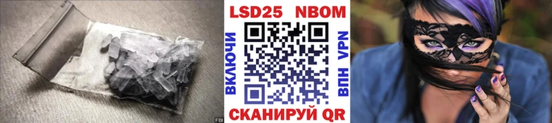 Купить закладки Курильск ЛСД экстази кислота
