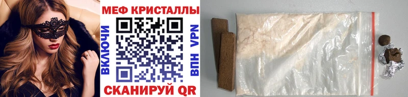 Купить где  Курильск  МЕФ 4 MMC 