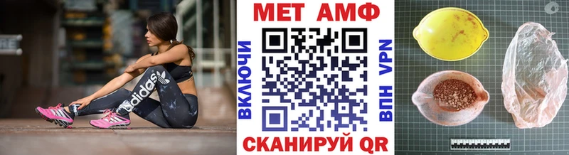 Первитин витя Купить где Курильск