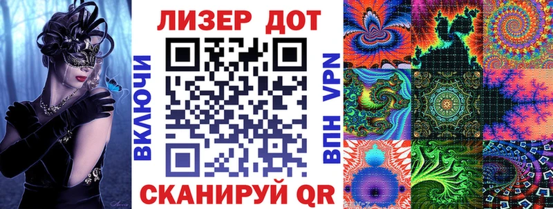 Марки 25I-NBOMe 1,5мг  Купить  Курильск 